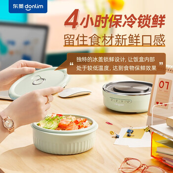 东菱（Donlim） 桌面能量盒 多功能电热饭盒养生壶 加热饭盒免注水 迷你煮茶器 薄荷绿 DL-1223
