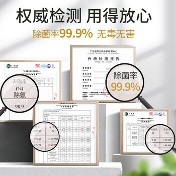 full of hope清新树冰箱除味盒50g*3盒 除臭去异味剂 消毒杀菌保鲜净化神器