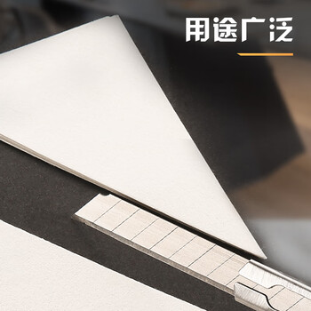 晨光（M&G）9mm小号金属外壳美工刀家用办公裁纸刀壁纸刀办公用品单把装颜色随机ASSN2239