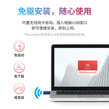 MERCURY 水星UX9 网卡WiFi6免驱动 usb无线网卡 900M双频5G内置 台式机笔记本电脑无线wifi接收器 发射器