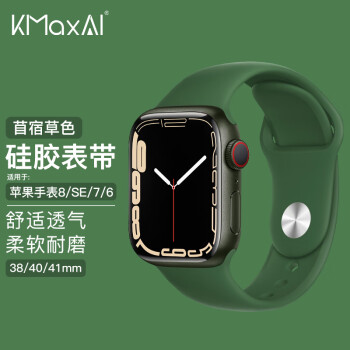 １着でも送料無料】 【希少・新品・未開封品】Apple Watch 38mmMJ322J