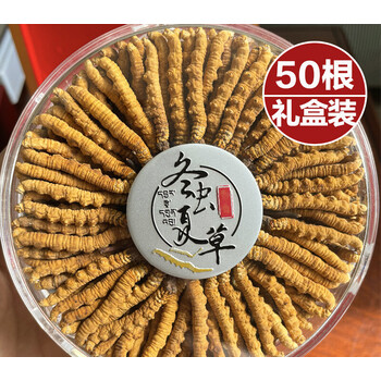 北京同仁堂冬虫夏草虫草50克干货冬虫草礼佳品10克礼盒装内廷上用 3根