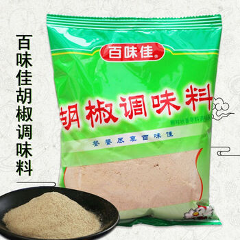 茗仟(mingqian)5袋 百味佳胡椒调味粉白胡椒粉胡辣汤调味料袋装商用