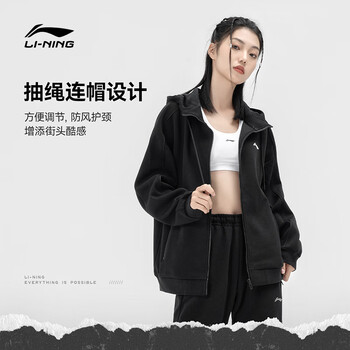李宁（LI-NING）乒乓球服男女秋冬款开衫连帽卫衣羽毛球服运动上衣团购 黑色 L 