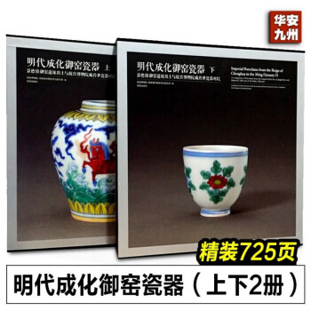 大特価放出！ 【蔵友館蔵品・明・成化年製款・古陶瓷品・描金・飛獣紋