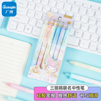 广博三丽鸥联名按动中性笔 清新设计签字笔水笔0.5mm黑色软胶护套按动笔6支装 KT86391 广博三丽鸥联名按动中性笔 清新设计签字笔水笔0.5mm黑色软胶护套按动笔6支装 KT86391