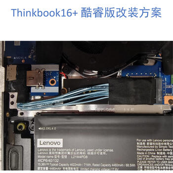 开源宇宙thinkbook14 16 oculink外接 oculink 4x线缆