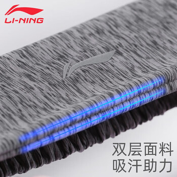 李宁(LI-NING)运动发带篮球吸汗导汗头巾洗脸束发带男女跑步健身瑜伽宽头带 李宁(LI-NING)运动发带篮球吸汗导汗头巾洗脸束发带男女跑步健身瑜伽宽头带