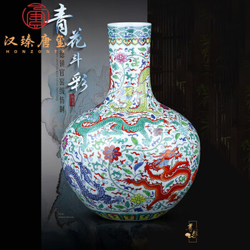 1.47亿！市场最贵天球瓶花落雍正!_青花