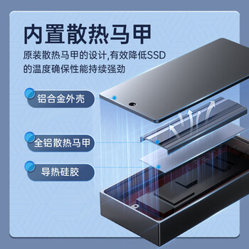 奥睿科(ORICO)M.2 NVMe移动硬盘盒SSD固态m2硬盘盒适用笔记本电脑外置盒20Gbps全铝/内置散热马甲M207C3 奥睿科(ORICO)M.2 NVMe移动硬盘盒SSD固态m2硬盘盒适用笔记本电脑外置盒20Gbps全铝/内置散热马甲M207C3