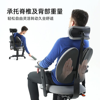 普格瑞司人体工学椅电脑椅电竞椅人体工程学椅可躺办公座椅家用转椅08bh黑