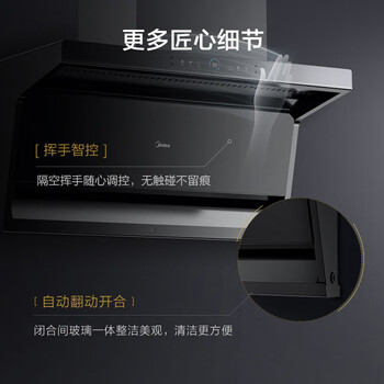 美的CXW-140-DC7油烟机好不好优缺点实情？良心评测