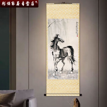 八骏图作品- 京东
