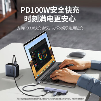 绿联 Type-C扩展坞 Type-C转4口USB3.0分线器五合一铝壳集线器多接口转换器MacBook笔记本电脑 CM136 50979