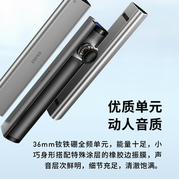 漫步者（EDIFIER）M16 Pro 桌面便携音箱 蓝牙音箱 高保真电脑音响 兼容笔记本 钛金灰