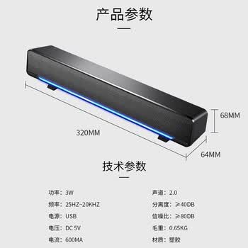 赛达SADA电脑音响高音质HiFi长条音箱有线家用笔记本台式双喇叭立体音小型长条2.0低音炮游戏网课V-196
