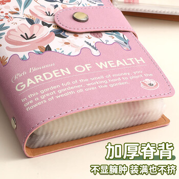 左蒂 现金存钱本大容量收纳册高颜值纸币纪念钞收藏册存钱包防水花卉存钱夹存单收纳夹