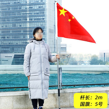 法拉蒙 faramon 国旗1号2号3号4号5号中国五星红旗1加厚纳米防水旗-5号国旗64*96cm