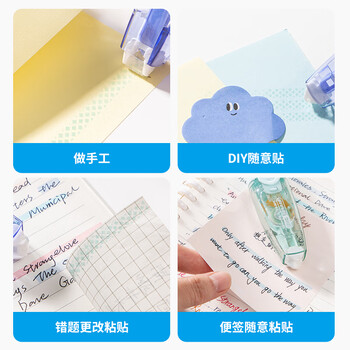 天色 创意笔形点点胶双面胶 5mm*3M儿童手工双面胶可擦除手工胶带内芯 TS-3811 三支装