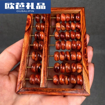 海南黄花梨算盘摆件迷你算盘木质老式收藏怀旧海黄手把件新款金色 图片价格品牌报价 京东