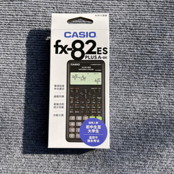 Calculadora Científica Casio FX-82ESPLUS em Promoção é no Bondfaro