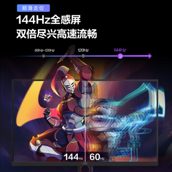 AOC 31.5英寸 4K高清 144Hz IPS广色域 HDR400 快速液晶1ms  硬件低蓝光 电竞电脑显示器 U32G3X