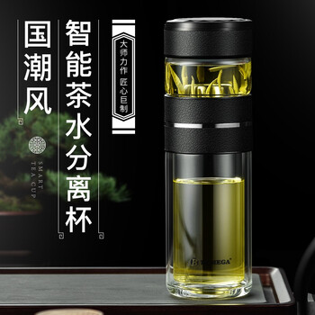 BEMEGA英国玻璃杯泡茶杯茶水分离耐热防爆耐高温便携水杯子男士生日礼物