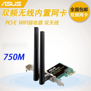 Asus 750m online