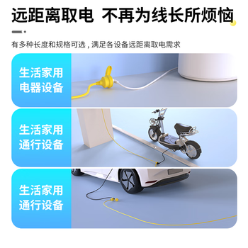 民兴电缆 1平方铜芯电线 三插电源延长线 三孔插座延长线 3芯户外延长电源线RVV 10A 3*1平方 1.5米【1条装】