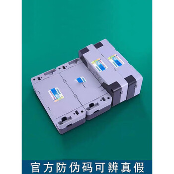 开尔照明LED驱动无低频闪电源6W/8W/10W/12W/14W/18W 8W- 0.2A/30-40V 