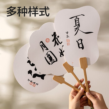 得力（deli）宣纸团扇 加厚空白扇面半生熟古风手绘毛笔书法国画扇子中国风儿童手工diy创作 宣纸空白团扇夏季