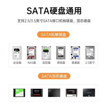 奥睿科（ORICO）移动硬盘底座USB3.0脱机拷贝2.5/3.5英寸SATA/SSD固态机械硬盘外置对拷机双盘位6528US3-C