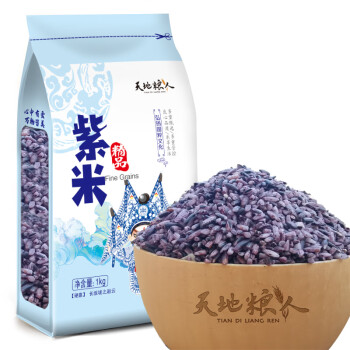天地粮人 精品 紫米2斤（五谷杂粮 粗粮  ）
