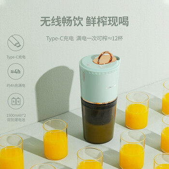 奥克斯Y16原汁机怎么样,有何吸引这么人选择它!