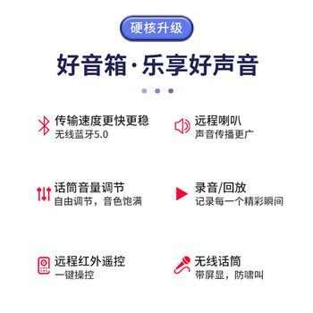 索爱(soaiy)8吋广场舞音响木质大功率便携式户外重低音蓝牙k歌专用大音量移动拉杆音箱室外演出双话筒SA-X71 索爱(soaiy)8吋广场舞音响木质大功率便携式户外重低音蓝牙k歌专用大音量移动拉杆音箱室外演出双话筒SA-X71