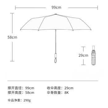 Marie Claire【明星同款】太阳伞防晒防紫外线三折晴雨伞黑胶遮阳伞女士礼物 Marie Claire【明星同款】太阳伞防晒防紫外线三折晴雨伞黑胶遮阳伞女士礼物