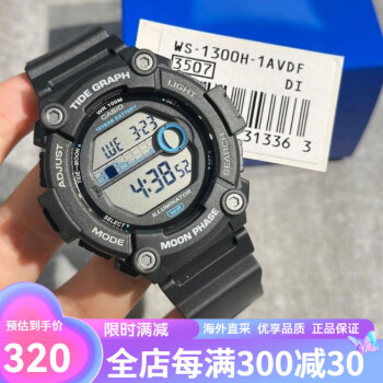 卡西欧（Casio）奢侈品价格报价行情- 京东