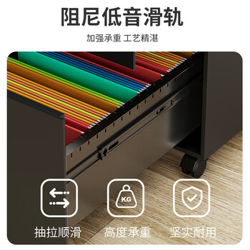 中伟（ZHONGWEI）活动柜钢制桌下柜挂劳柜三抽柜桌下抽屉柜文件柜资料柜纯黑色侧拉