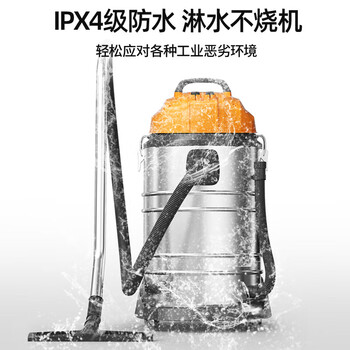 荣事达（Royalstar）双电机4200W大功率工业吸尘器60L工厂车间大吸力商用桶式洗车酒店保洁RS-XT420A-4
