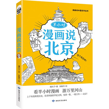 敦煌文艺出版社- 京东