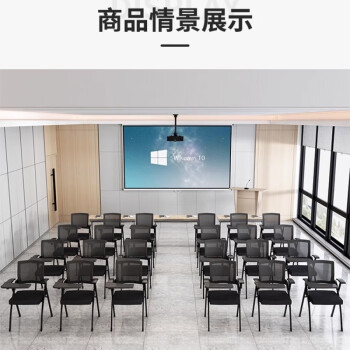 海艾珈培训椅折叠椅会议室折叠凳办公椅电脑椅听课学习椅办公椅 无桌板