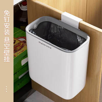佳帮手厨房垃圾桶无盖大号家用橱柜门壁挂式厕所卫生间客厅悬挂垃圾桶