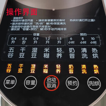 九阳（Joyoung）家用不用手洗多功能智能预约料理辅食机榨汁机豆浆机L15-Y5京K