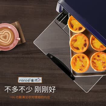 九阳电烤箱 家用多功能10L大容量定时控温上下独立控温可视披萨红薯烤炉箱 KX10-V601