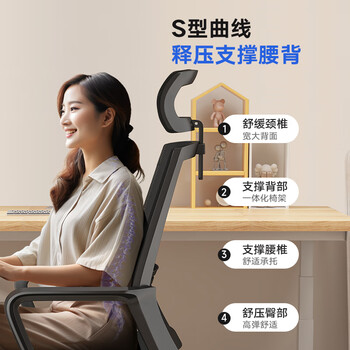奈高电脑椅子人体工学椅家用办公可旋转职员会议学习椅-BK13
