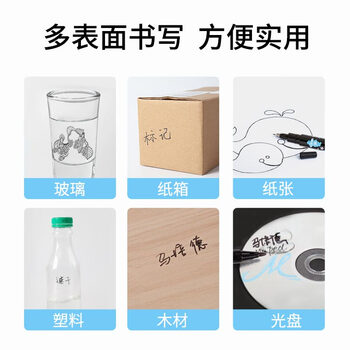 马培德Maped 双头记号笔黑色 美术勾线笔小学生儿童油性防水大小双头粗细描边手抄报手账标记笔746610CH