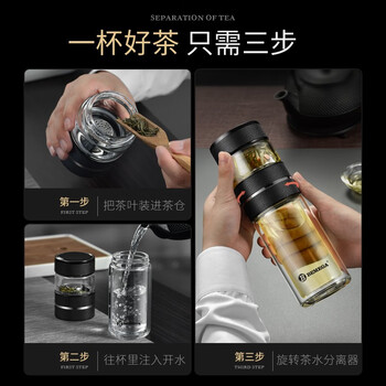 BEMEGA英国玻璃杯泡茶杯茶水分离耐热防爆耐高温便携水杯子男士生日礼物