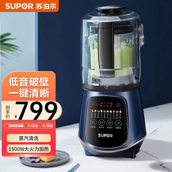 苏泊尔(SUPOR)破壁机 降噪低音家用智能预约加热破壁料理机 榨汁机豆浆机绞肉机果汁机搅拌机辅食机 【低音】一键蒸汽清洗