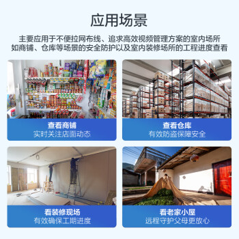 HIKVISION海康威视4G监控器摄像头无线室内400W高清手机远程360度无死角全景监控云台旋转全彩夜视E44H 4mm