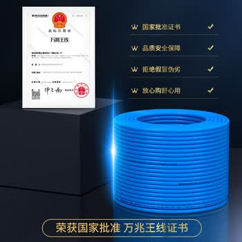 万级超六类网线非屏蔽【国标23AWG-0.57mm无氧纯铜芯】CAT6A万兆高速网络工程家装布线一箱线100米蓝色